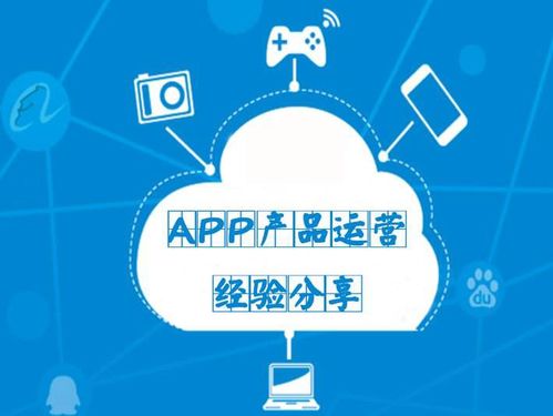 明者網(wǎng)絡(luò)科技觀點(diǎn) 在App運(yùn)營中運(yùn)用軟文營銷推廣網(wǎng)絡(luò)經(jīng)營游戲產(chǎn)品的注意事項