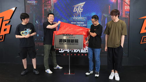 游族網(wǎng)絡(luò)12歲生日 許愿打造全球影響力的一線游戲廠商