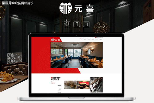 網站建設的關鍵要素與網絡推廣的行業(yè)適配性分析