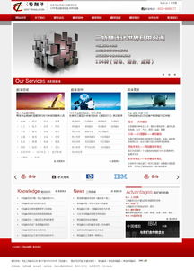 三特教育攜手煙臺網(wǎng)億網(wǎng)絡(luò) 以專業(yè)網(wǎng)站建設(shè)與推廣服務(wù)賦能教育培訓(xùn)行業(yè)