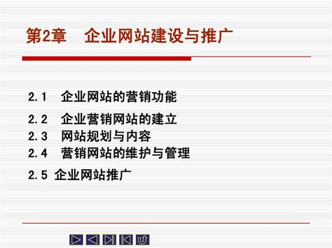 企業(yè)推廣與網(wǎng)站建設(shè) 廣告推廣網(wǎng)站建設(shè)工程全攻略及個人如何承接廣告素材業(yè)務(wù)
